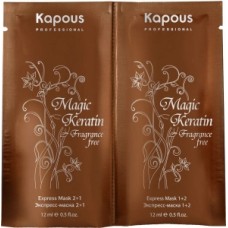 Kapous - Экспресс-маска для восстановления волос 2 фазы серии "Magic Keratin" (2*12 мл)