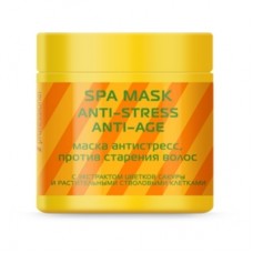 NEXXT Интенсивная увлажняющая и питательная маска для сухих и нормальных волос (500ml)