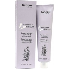 Kapous - Защитный крем для уставших ног 150 гр.