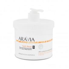 "ARAVIA Organic" Маска антицеллюлитная для термо обертывания «Soft Heat»