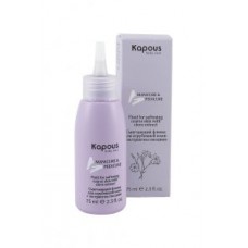 Kapous - Смягчающий флюид для огрубевшей кожи 75 мл.